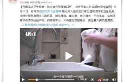 【详细教程】达州工厂招工_哔哩哔哩-2